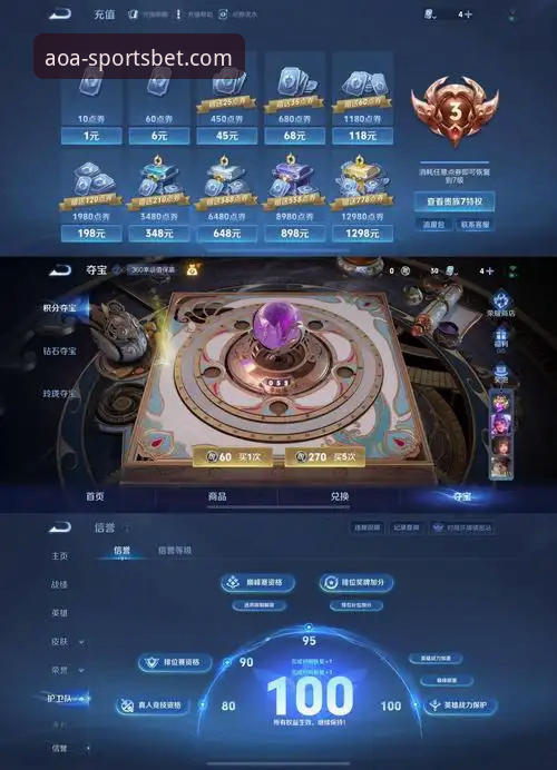 揭秘AOA体育iOS版：高效玩家的移动投注实战手册