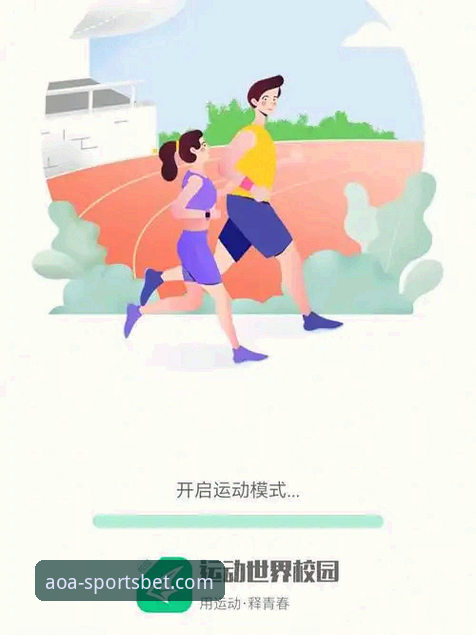 AOA体育APP下载必备完整指南——从零开始的新手操作手册