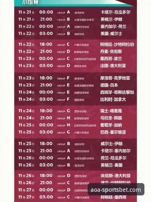 AOA体育平台观赛必备知识：伊拉克40年重返世界杯的足球狂欢全记录
